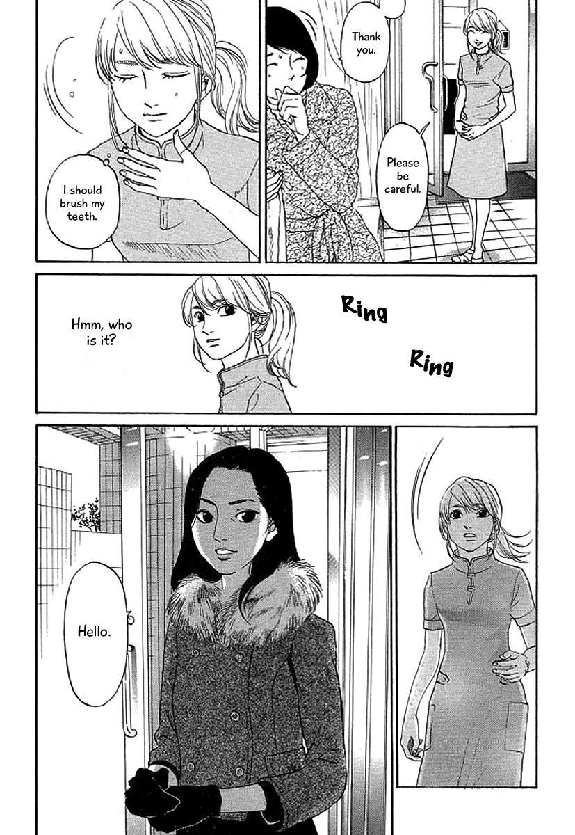 Shima Shima (YAMAZAKI Sayaka) Chapter 41 9